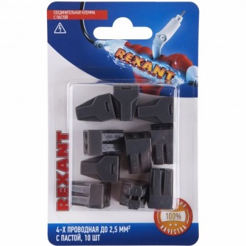 Экспресс-клемма с пастой REXANT СМК 773-304, 4-проводная до 2,5 мм² серая, (блистер 10 шт)