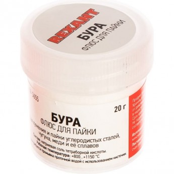 Флюс для пайки REXANT БУРА 20 г банка блистер Флюс для пайки REXANT БУРА 20 г банка блистер