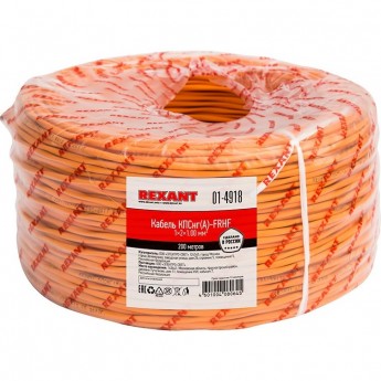 Кабель REXANT КПСНГ(А)-FRHF 1x2x1.00 мм² огнестойкий 200 м