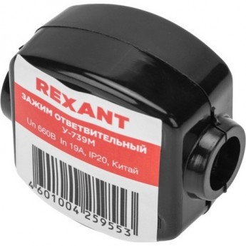 Зажим ответвительный REXANT У-739М (4-10/1,5-2,5 мм²) IP20